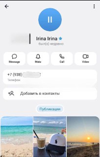 Иллюстрация 3