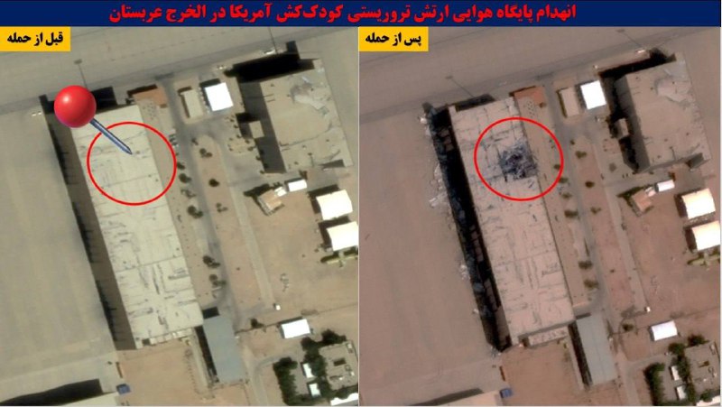 Иран почти попал в авиабазу США в Саудовской Аравии