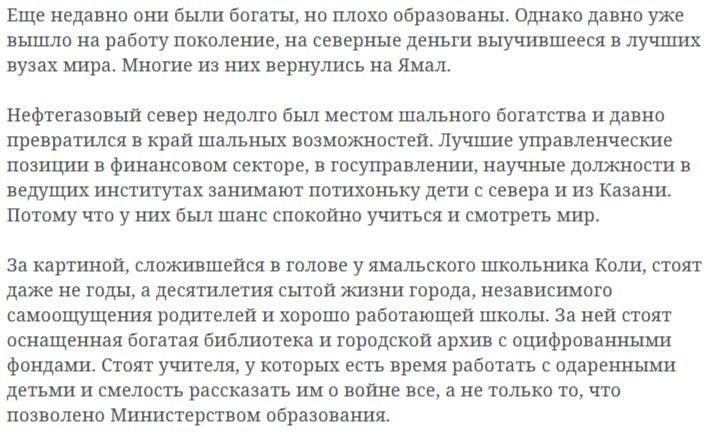 Иллюстрация 2