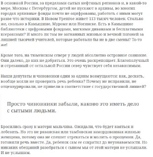 Иллюстрация 3