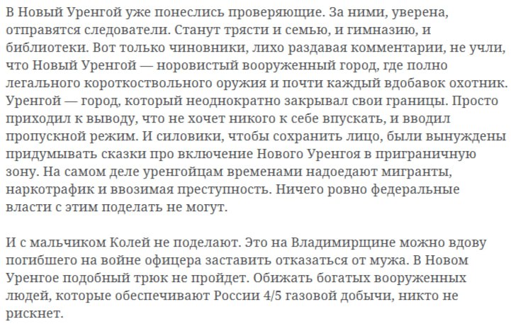 Иллюстрация 4