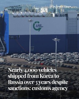 Корея выявила незаконный экспорт 4000 авто в Россию в обход санкций