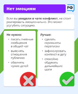 Иллюстрация 2