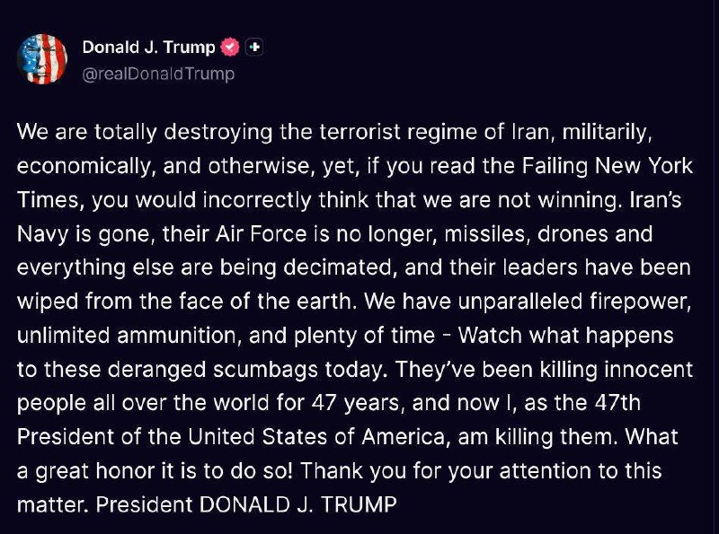 Трамп о беспрецедентной огневой мощи и ударах по противнику