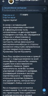 ЦИПСО противника и два майора в МАХ