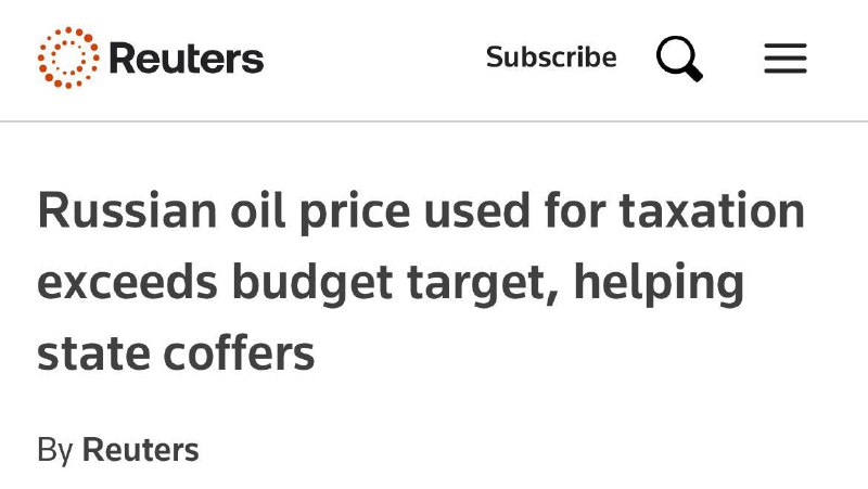 Цены на нефть превысили цели бюджета: угроза инфляции и ставка ЦБ