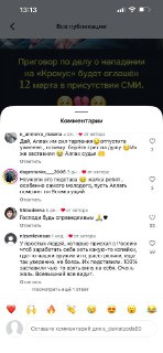 Иллюстрация 3