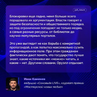 В Латвии заблокировали российские сайты, включая Ozon и СМИ