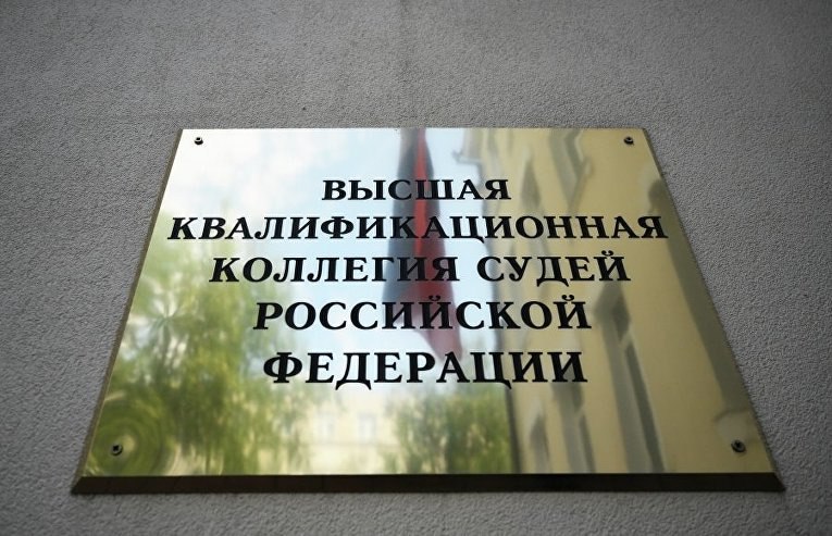 Судей направили в Генпрокуратуру из-за несоответствия активов доходам