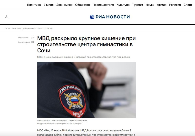 Воруют миллиардами: экс-топы Газпрома и бывший глава Росалкогольрегулирования обвинены в многомиллиардных хищениях