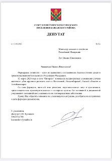 Депутат Кусмаков выступил с инициативой по факту массового убоя скота в регионах