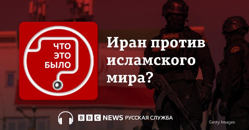 Новый лидер Ирана пообещал отомстить за погибших в войне с Израилем и США