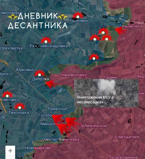 Бои на Славянском направлении: расширение контроля в районе Рай-Александровки