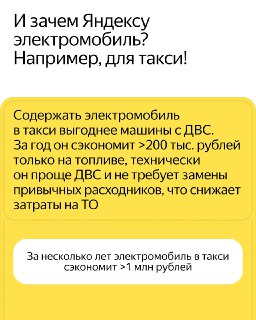 Иллюстрация 7