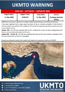 Атака на грузовое судно в Ормузском проливе