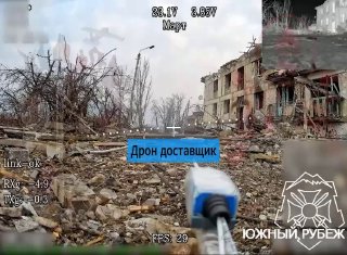 Оператор российского FPV-дрона перехватил снабжение ВСУ, используя их же дроны