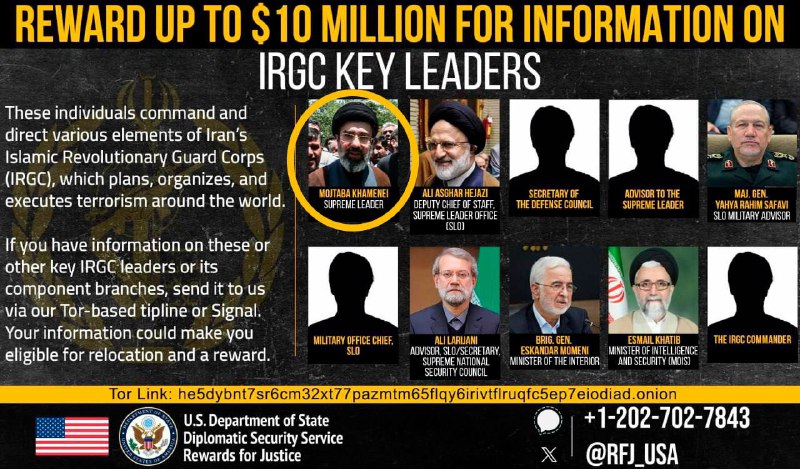 США объявили охоту на нового лидера Ирана и предложили $10 млн за информацию