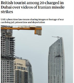 В ОАЭ запретили снимать иранские атаки: штраф до $54 000 или тюрьма