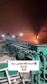 Трамп заявил об уничтожении военных целей на острове Харк и предупредил Иран