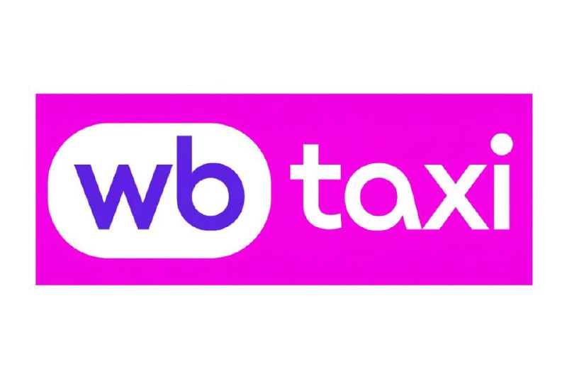 Wildberries регистрирует лого для сервиса такси WB Такси
