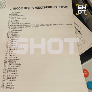 Европейское пиво запретили в Белоруссии