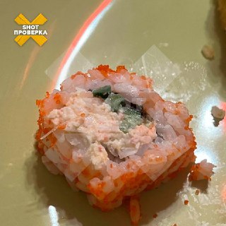 Иллюстрация 2