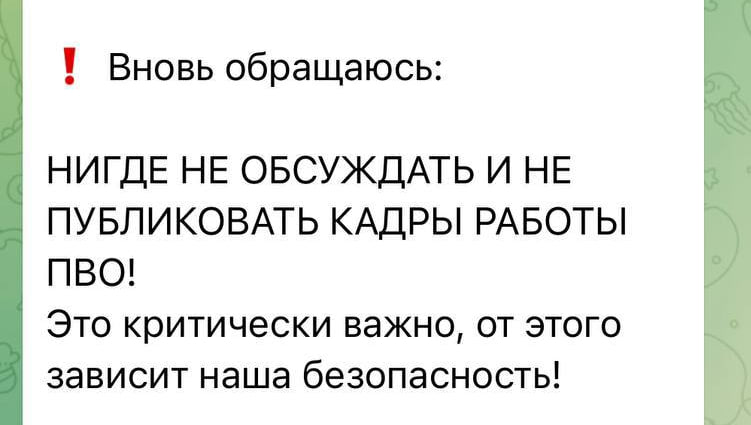 Иллюстрация 2