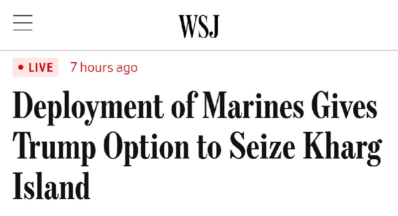 Передислокация морской пехоты США может привести к захвату острова Харк