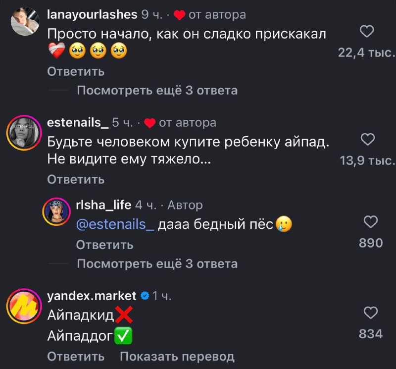 Иллюстрация 2