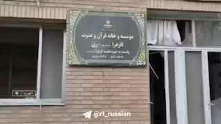 Удар по детскому саду в Тегеране: пострадали школы и культурные объекты Ирана
