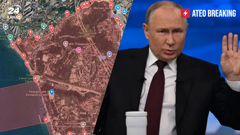 Вокруг резиденции Путина в Сочи создадут охранную зону с запретом на «предметы, похожие на оружие»