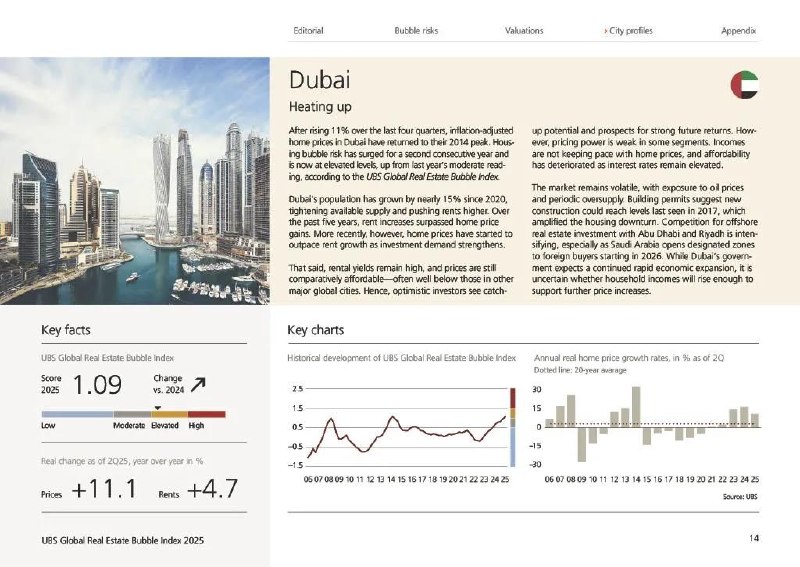 Иллюстрация 2