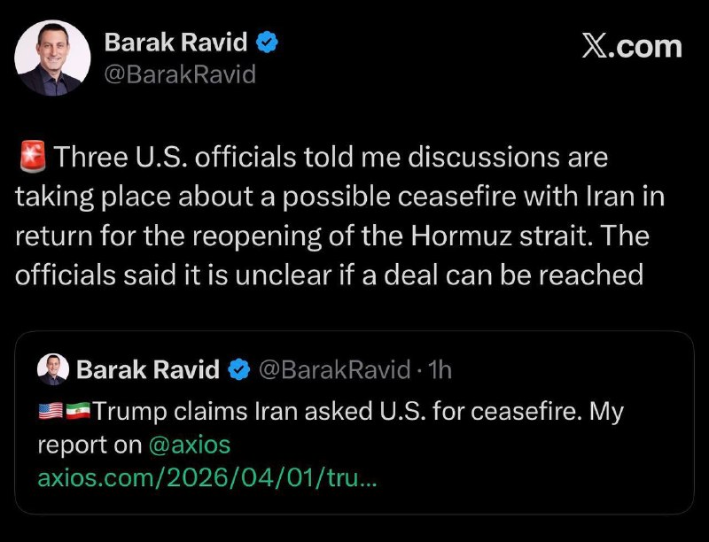 США и Иран обсуждают перемирие ради пролива