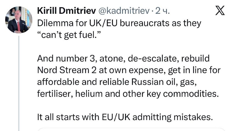 Дмитриев предложил Европе исправить ошибки за свой счёт