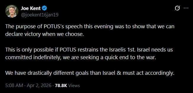 Экс-глава контртеррористического центра США призвал Трампа «обуздать Израиль»