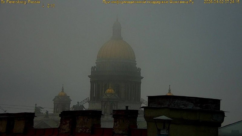 Туманное утро 2 апреля