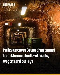 В Сеуте найден второй туннель для контрабанды гашиша