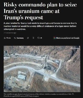 США разработали план захвата урана в Иране