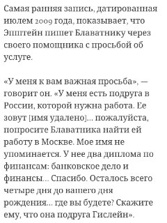 Иллюстрация 3