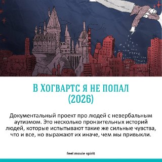 Иллюстрация 6