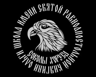 Выпускники FPV-школы «Соколы Хоруса» уничтожают технику и живую силу ВСУ