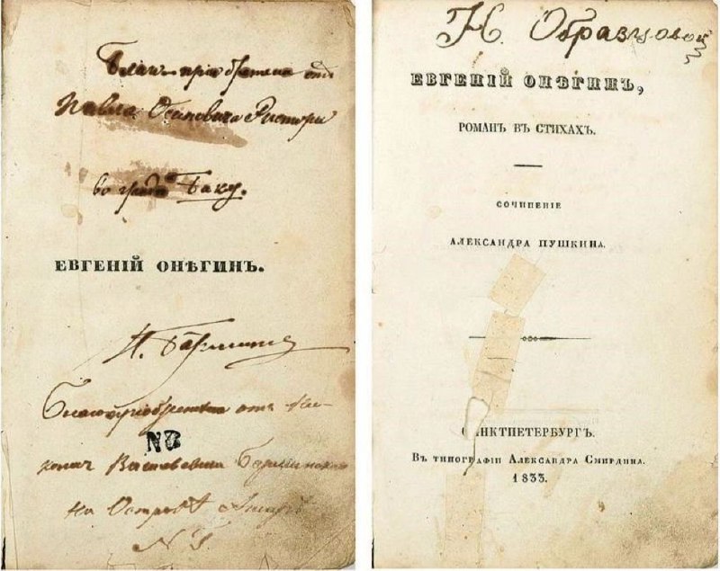 Иллюстрация 2