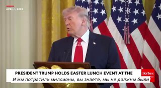 Выпускайте КракенаZ. Вы готовы, дети? За Россию!