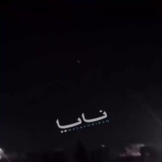 Иран атаковал позиции курдов в Ираке, США вывели войска из Курдистана