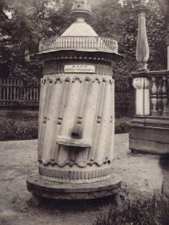 Улей царя Алексея Михайловича в музее пчеловодства