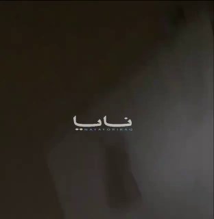 Взрывы в Тель-Авиве и Бней-Браке повредили очистные сооружения