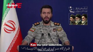 Представитель «Хатам аль-Анбия» пригрозил США и Израилю продолжением войны до капитуляции