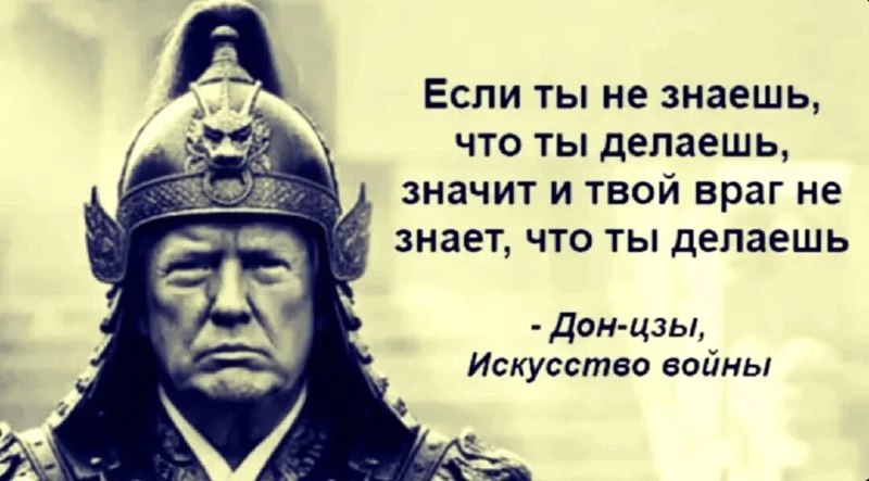 МАГАТЭ не подтверждает ядерную программу Ирана: цитаты Гросси и Трампа