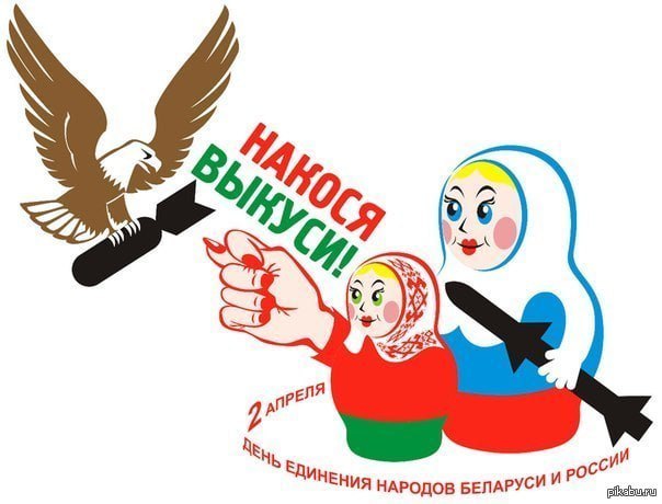 Благотворительный сбор для военных к Дню единения