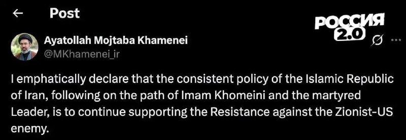 Лидер Ирана: переговоров с США не будет